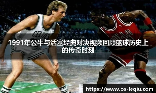 乐球直播