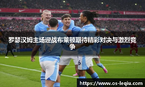 乐球直播