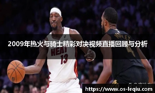 乐球直播