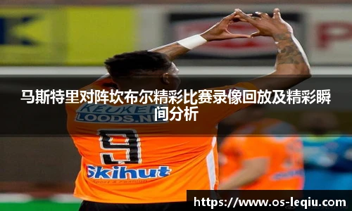 乐球体育直播间