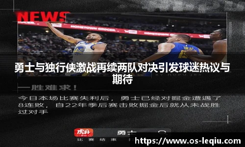 乐球体育直播