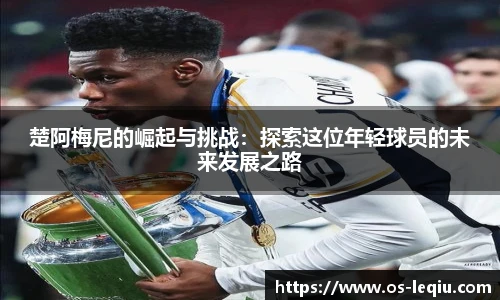 乐球体育