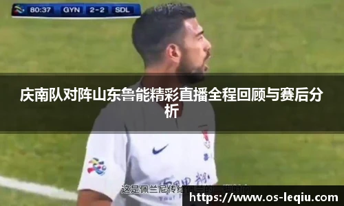 乐球体育直播间