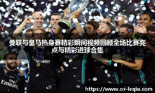 乐球体育直播间