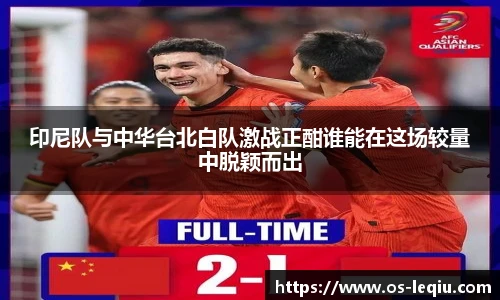 乐球体育直播