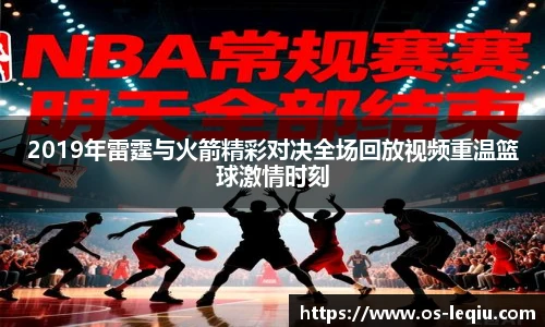 乐球体育