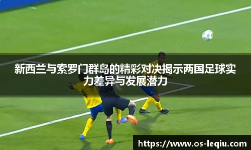 乐球体育直播间
