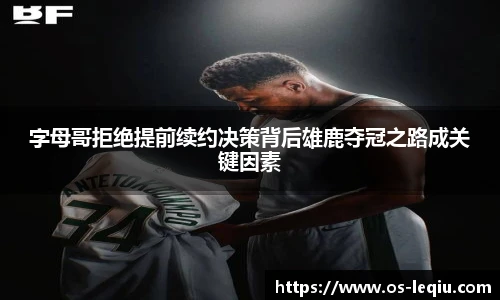 乐球直播