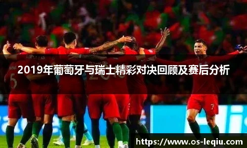 乐球体育直播