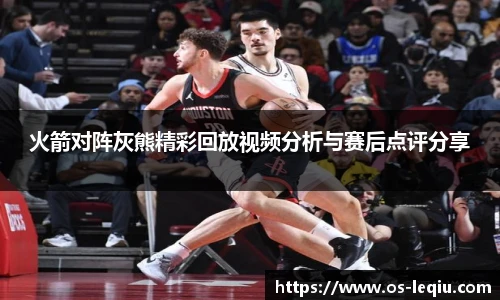 乐球体育直播