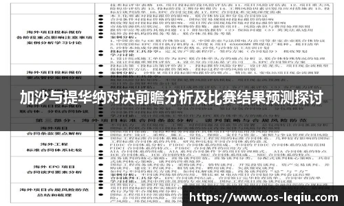 乐球体育直播间