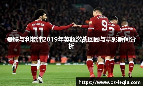 乐球直播
