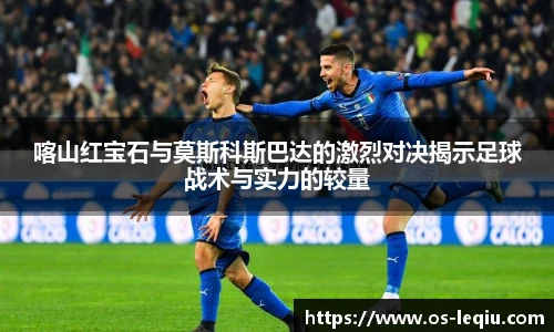 乐球体育直播间
