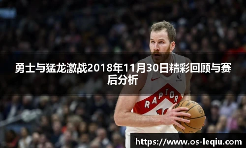 乐球体育直播间