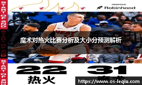 乐球体育直播