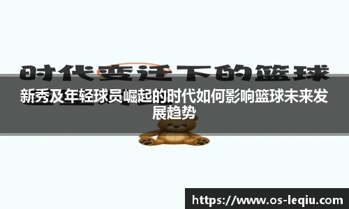 乐球体育