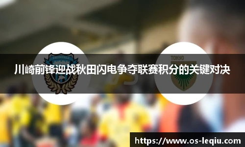 乐球体育