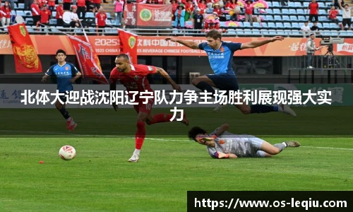 乐球体育