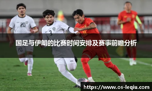 乐球直播