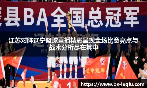 乐球体育直播