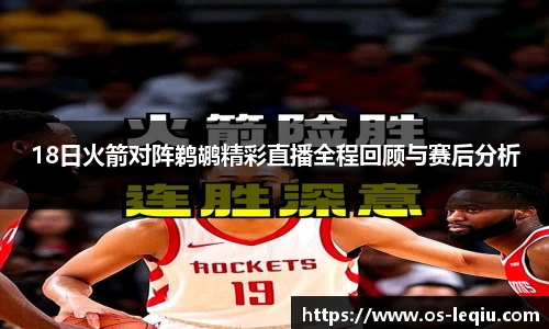 乐球体育直播间