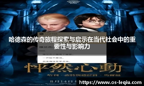 乐球体育