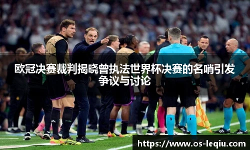乐球体育