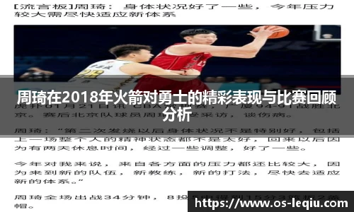 乐球体育直播间