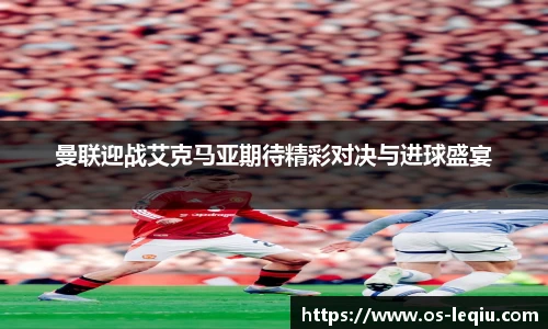 乐球直播