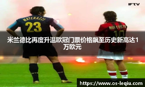 乐球体育