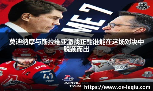 乐球直播