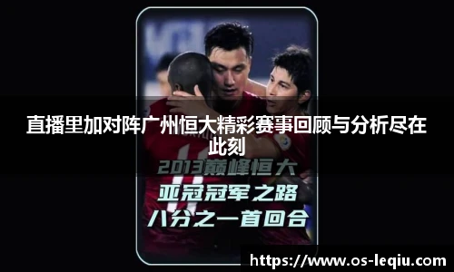 乐球直播