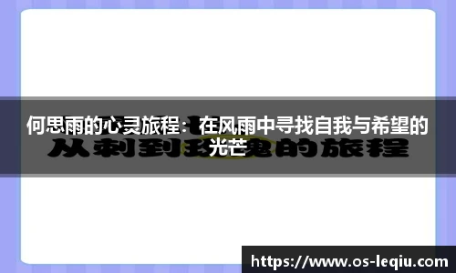 乐球体育直播