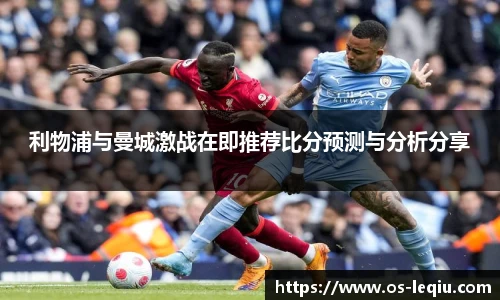 乐球体育直播间