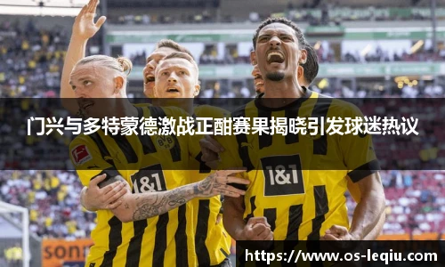 乐球直播