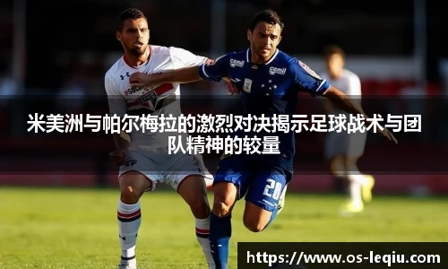 乐球体育直播